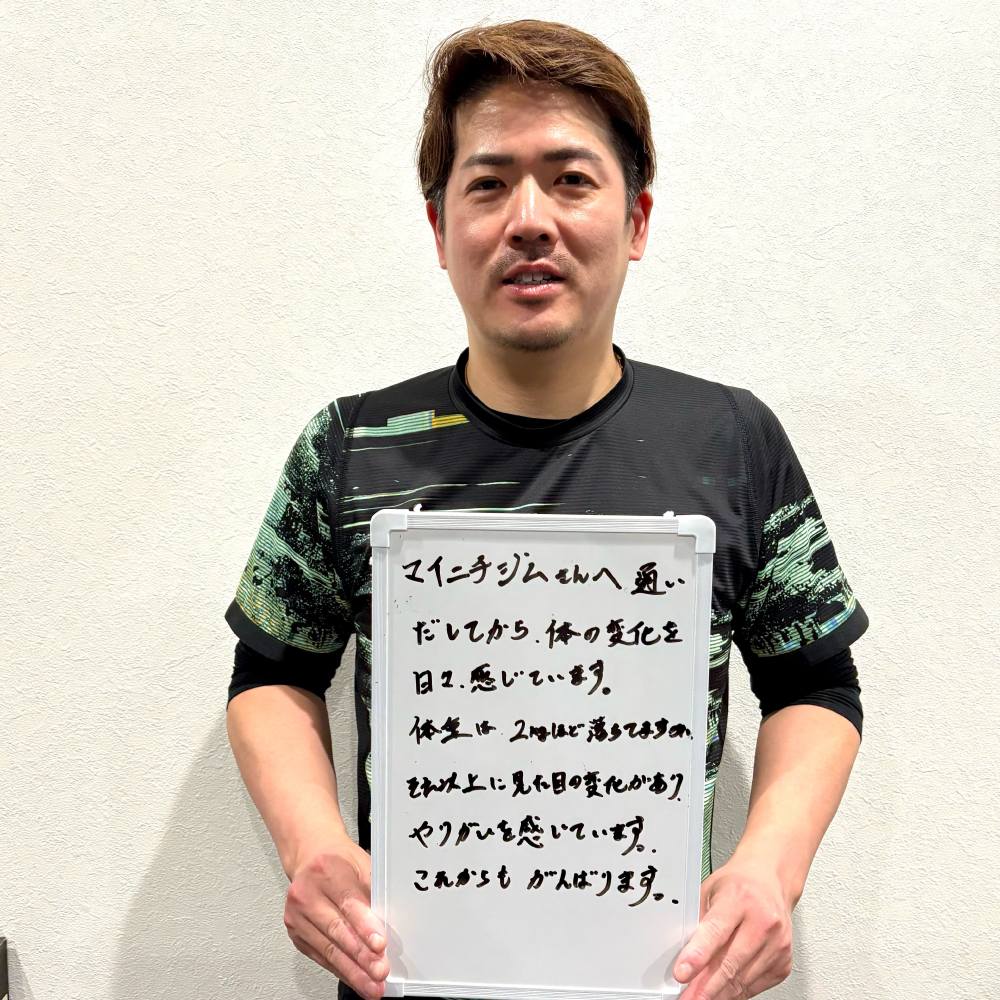 体験談1