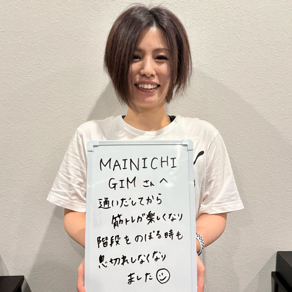 体験談2
