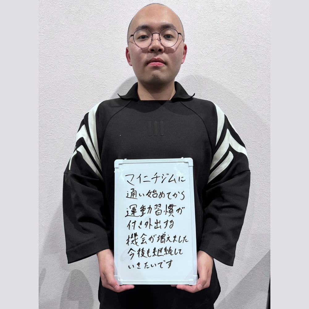 体験談3