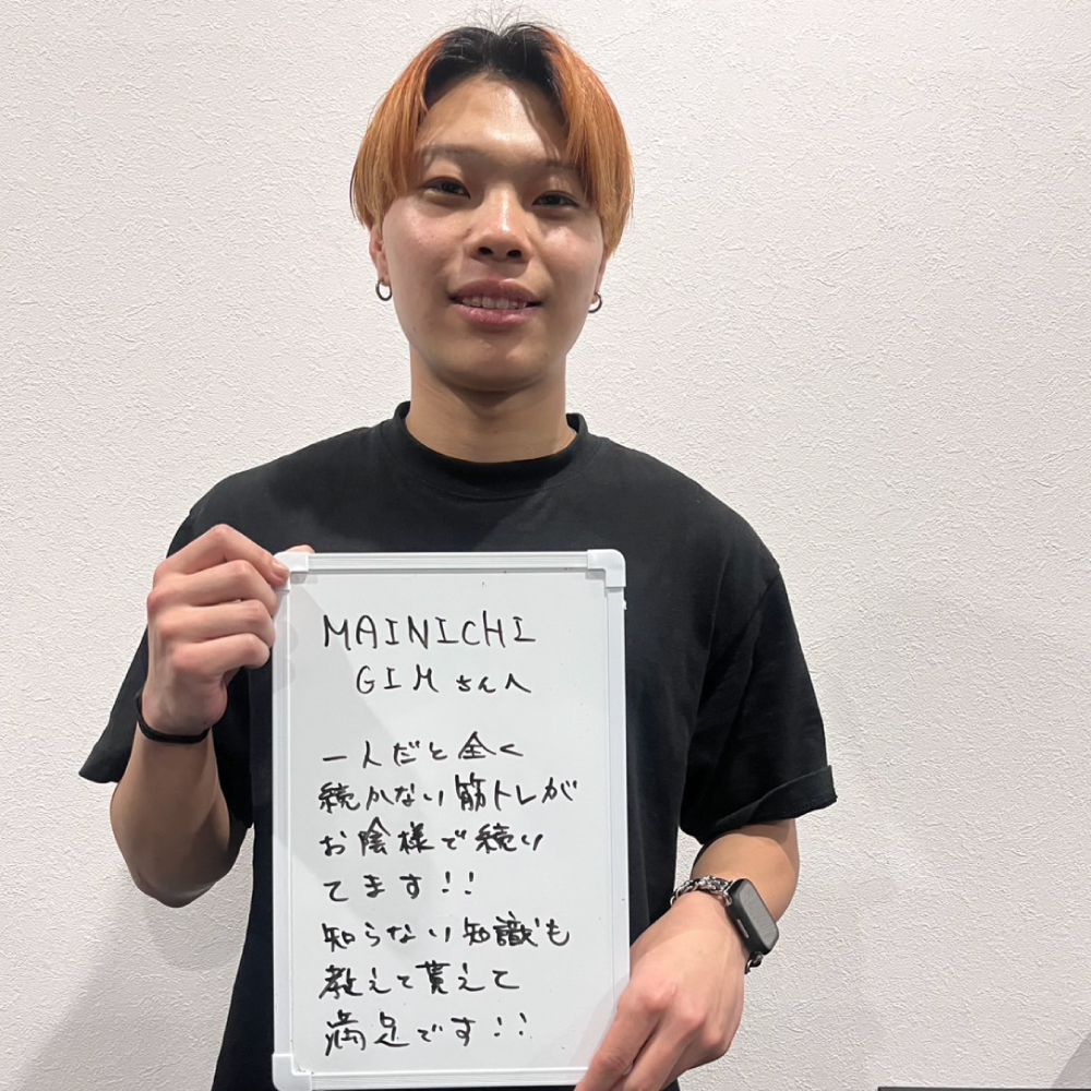 体験談5